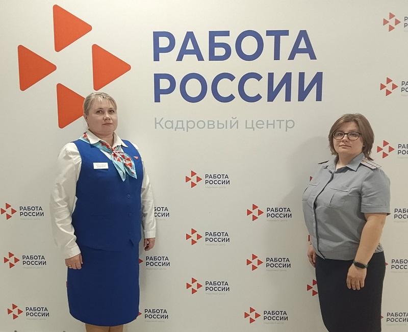    Фото Кадрового центра