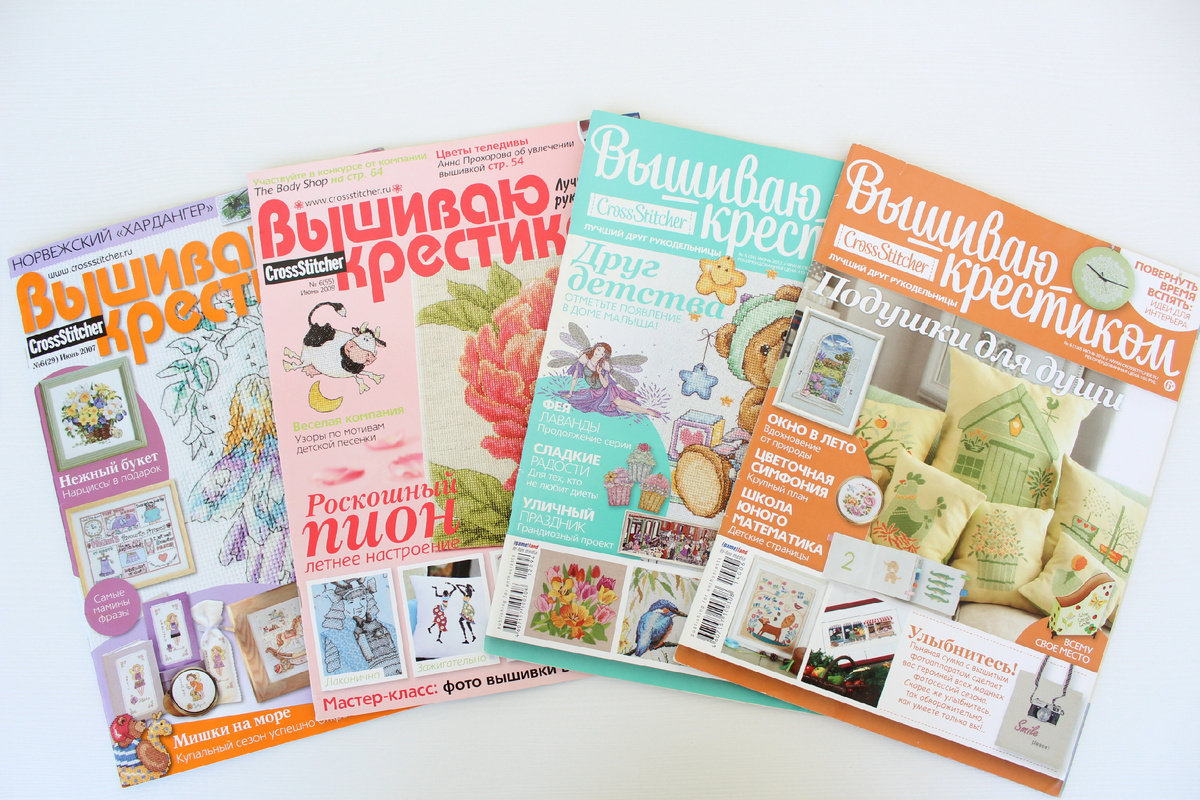Журналы Вышиваю крестиком 