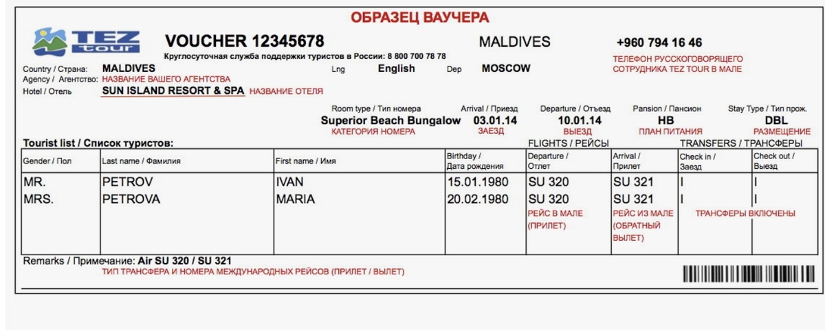 Фото из интернета