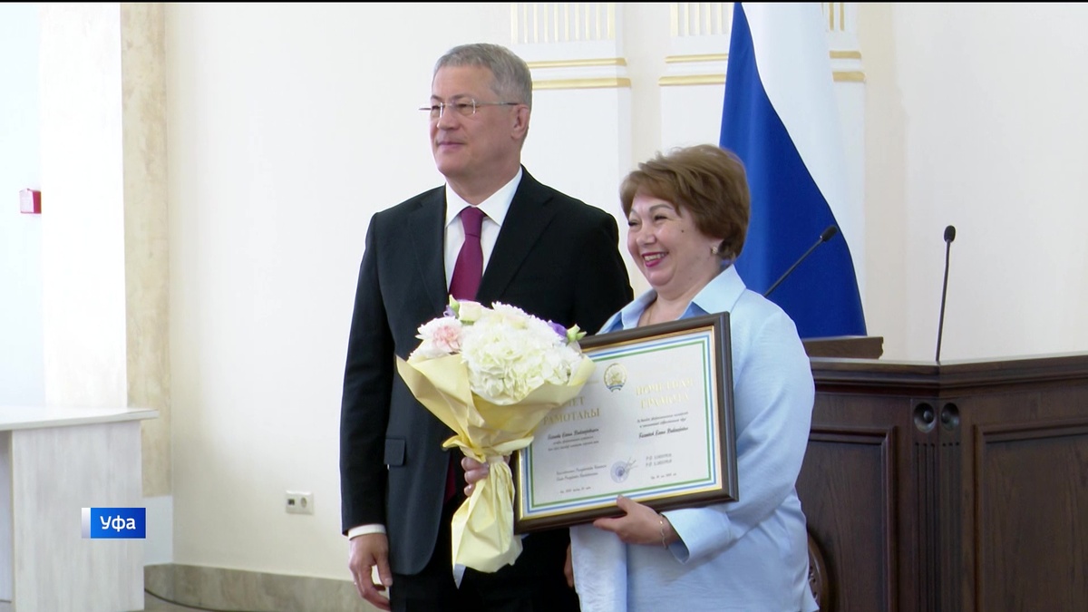    Праздник милосердия, заботы и добра: Глава Башкортостана вручил награды социальным работникам региона