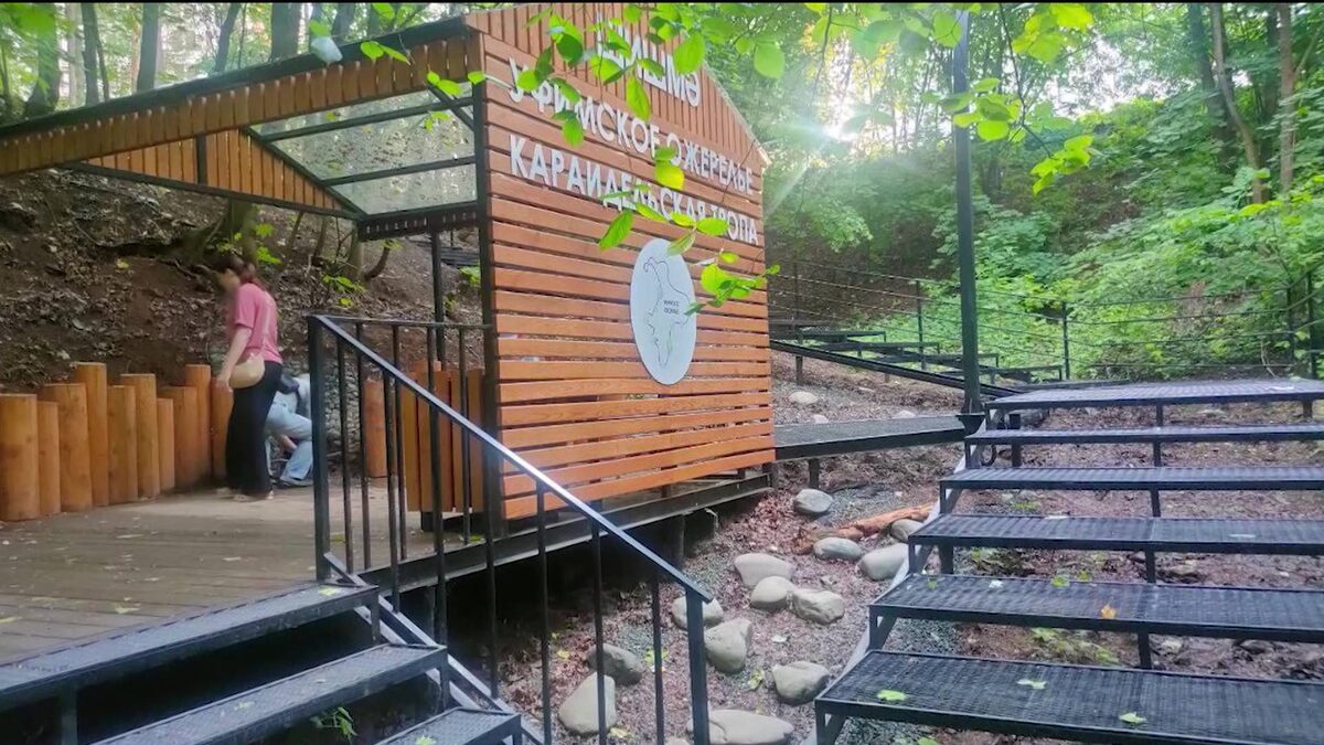    В Уфе завершили благоустройство «Караидельской тропы»