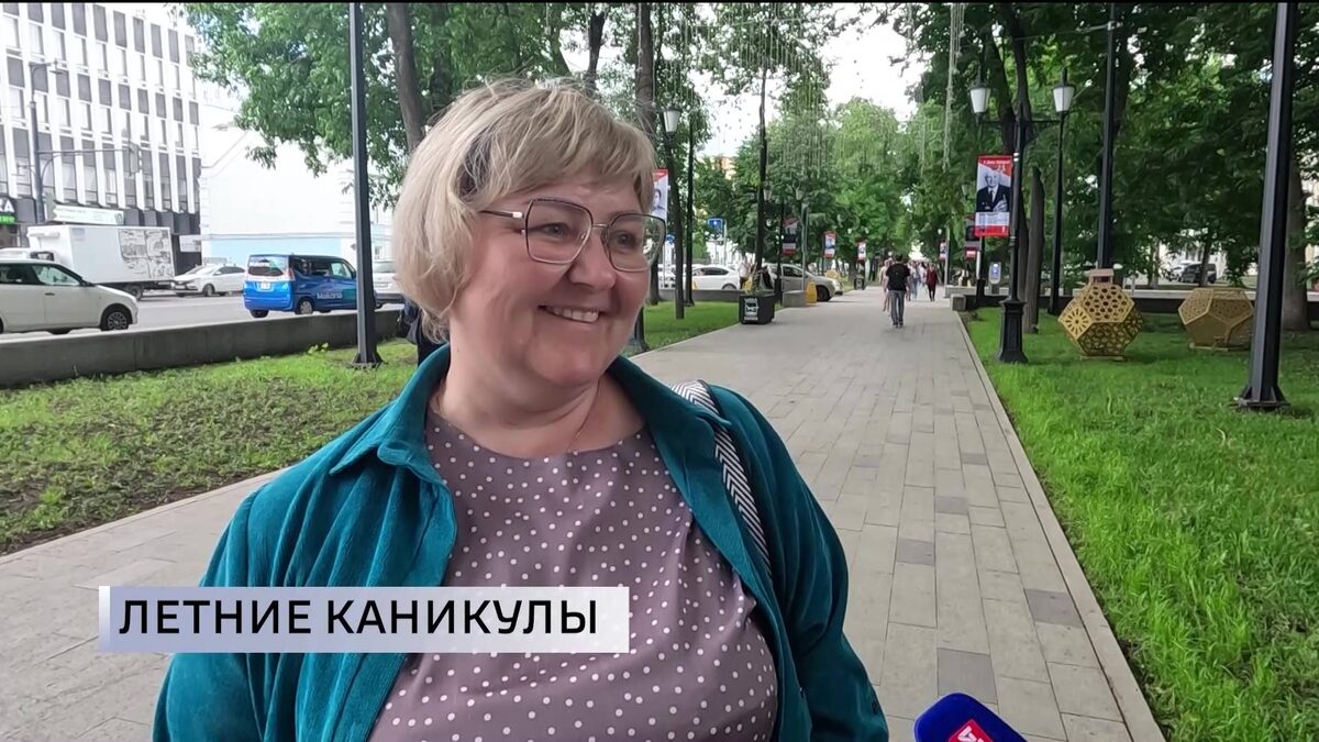    Уфимские родители рассказали, где проведут летние каникулы их дети