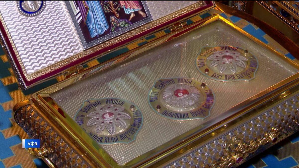    Ковчег с частью Пояса Пресвятой Богородицы прибыл в Уфу – сюжет «Вестей»