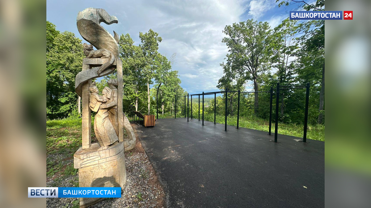    В Уфе завершили благоустройство «Караидельской Тропы»