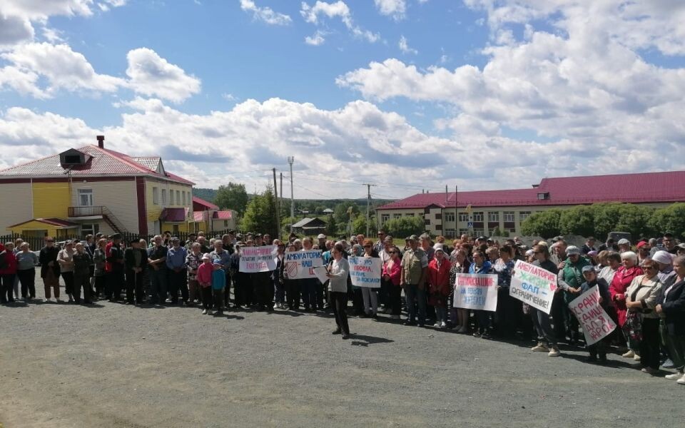    митинг в Тягуне