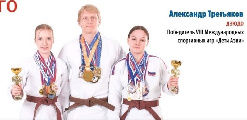    Фото ДЮСШ Искитима