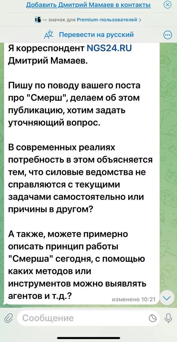     Источник: Елена Пензина