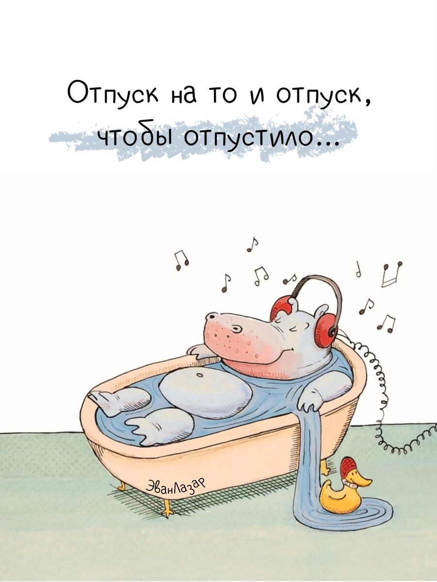 -11