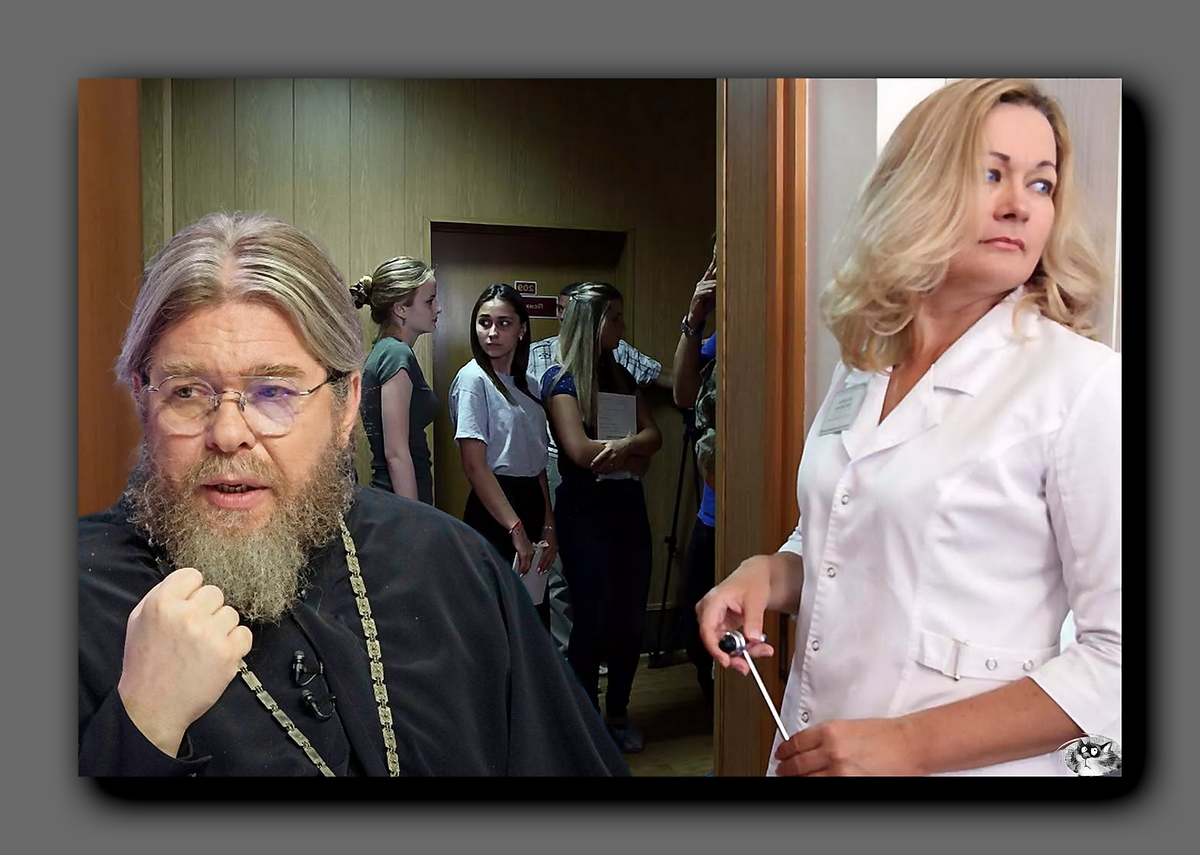 Коллаж автора