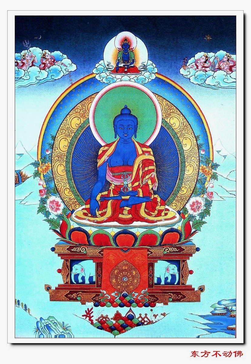 Будда Акшобья