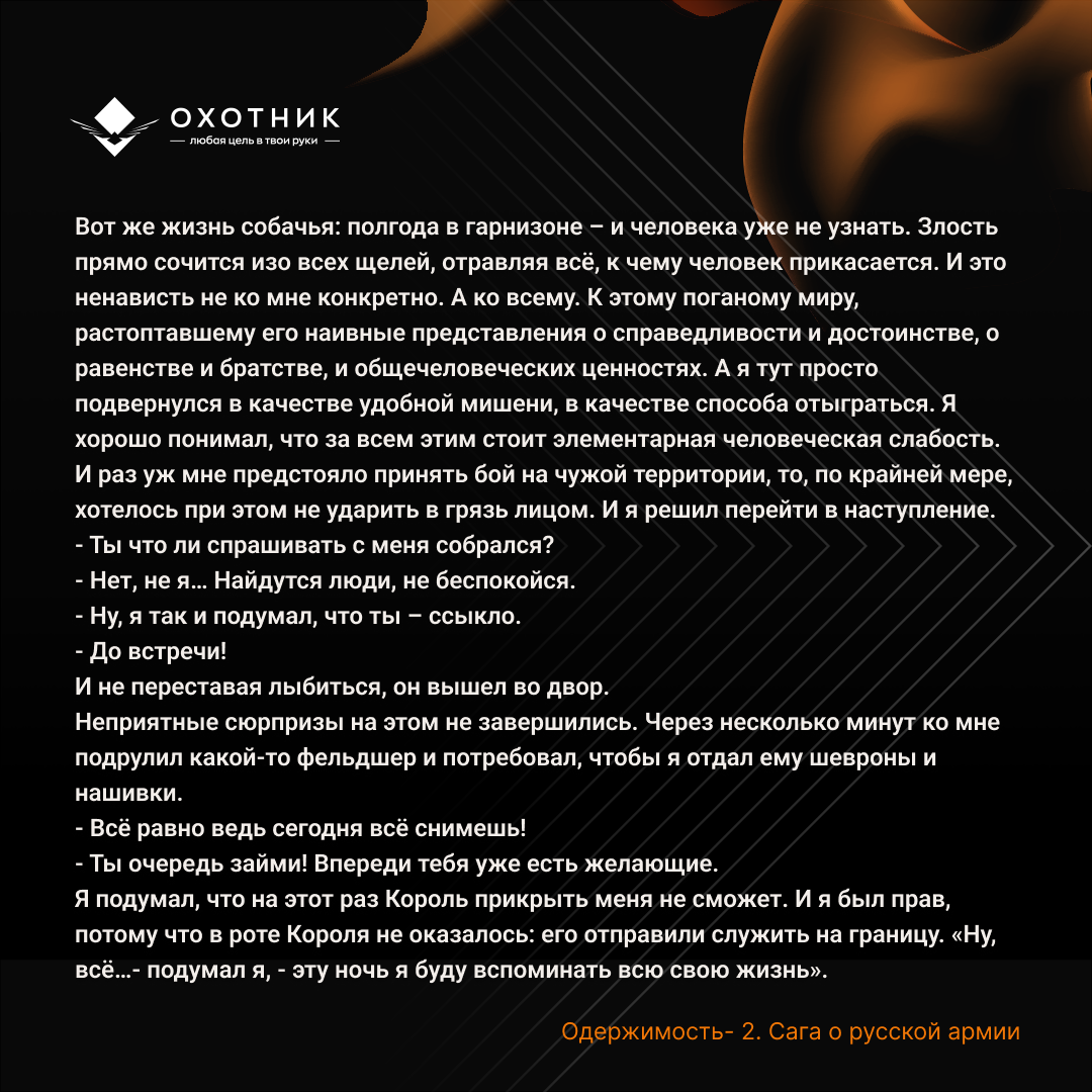 Книгу можно заказать через Озон или мой блог ВК