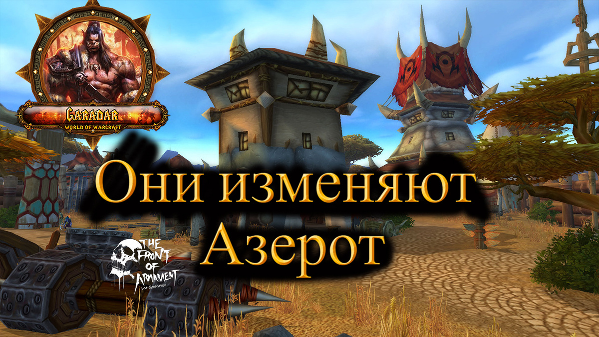 Энтузиасты взялись за дело!