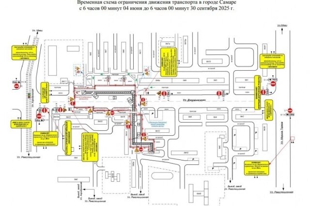    Фото: Администрация г. Самара