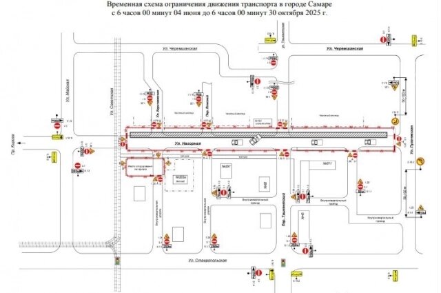    Фото: Администрация г. Самара