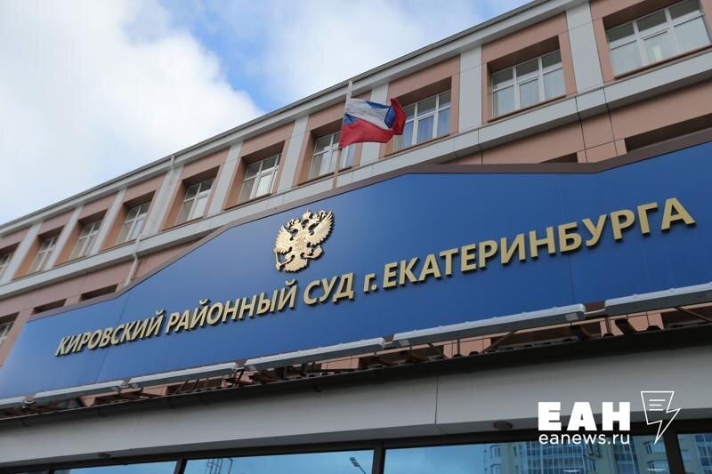    ЕАН / Архивное фото