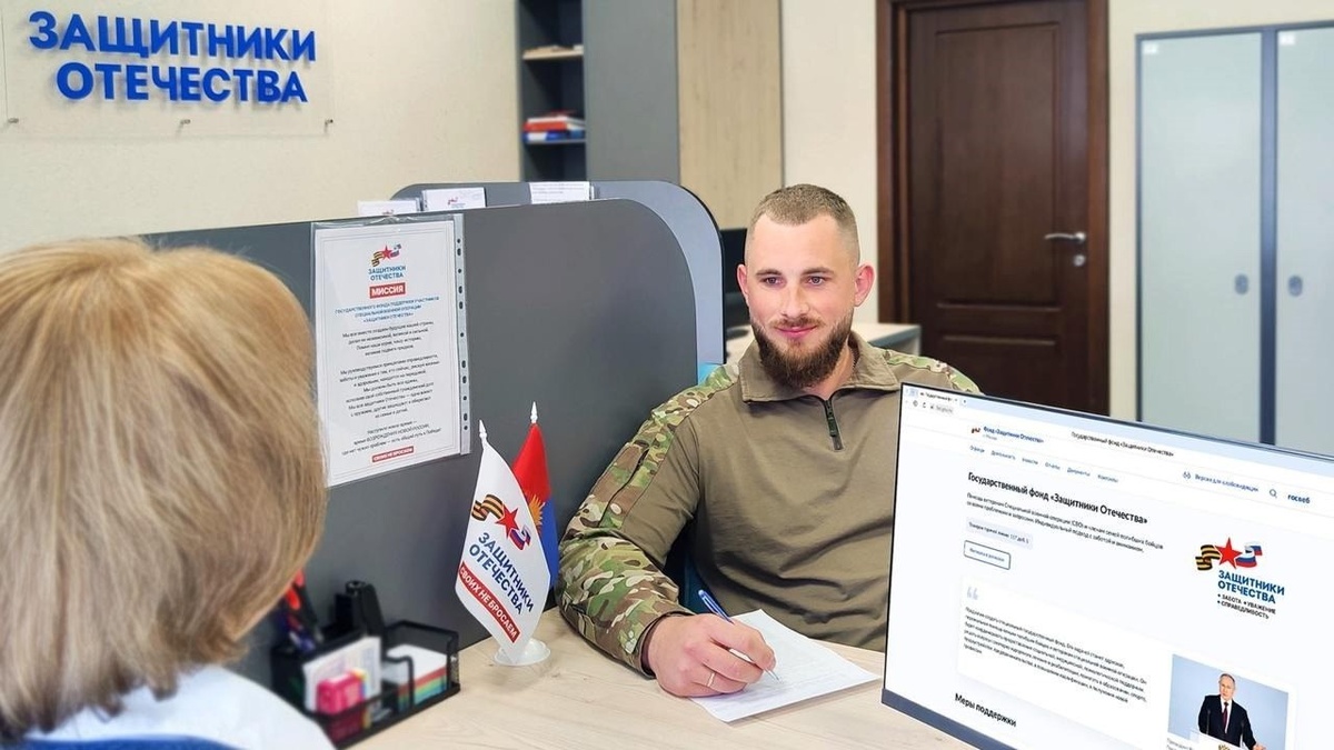    Фонд «Защитники Отечества» отмечает два года успешной работы в Югре