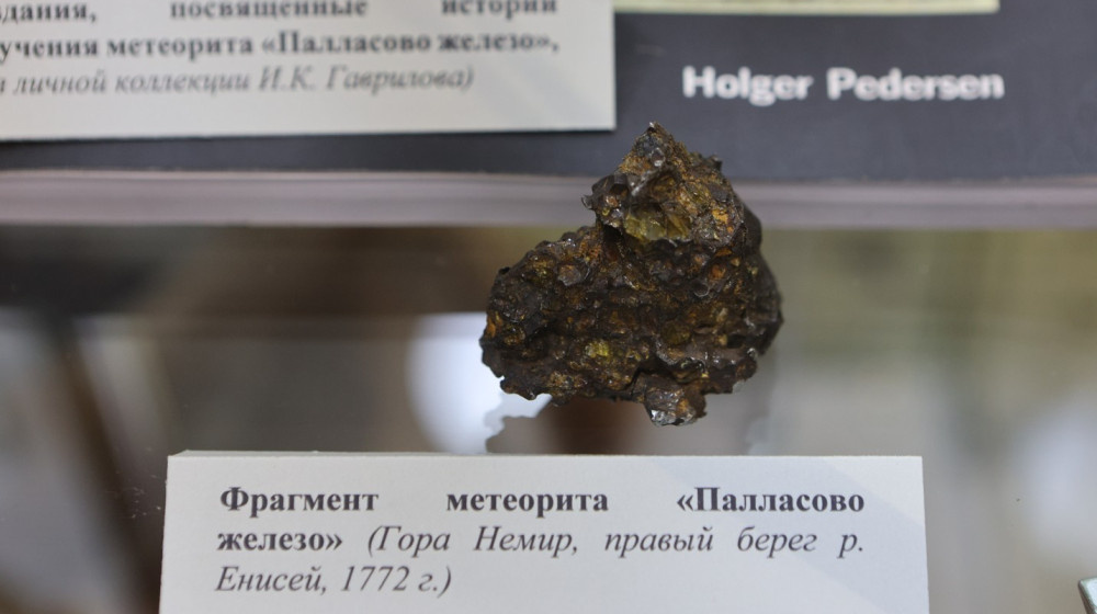    Тунгусский метеорит исчез без следа и вот что об этом думают ученые в 2024 году