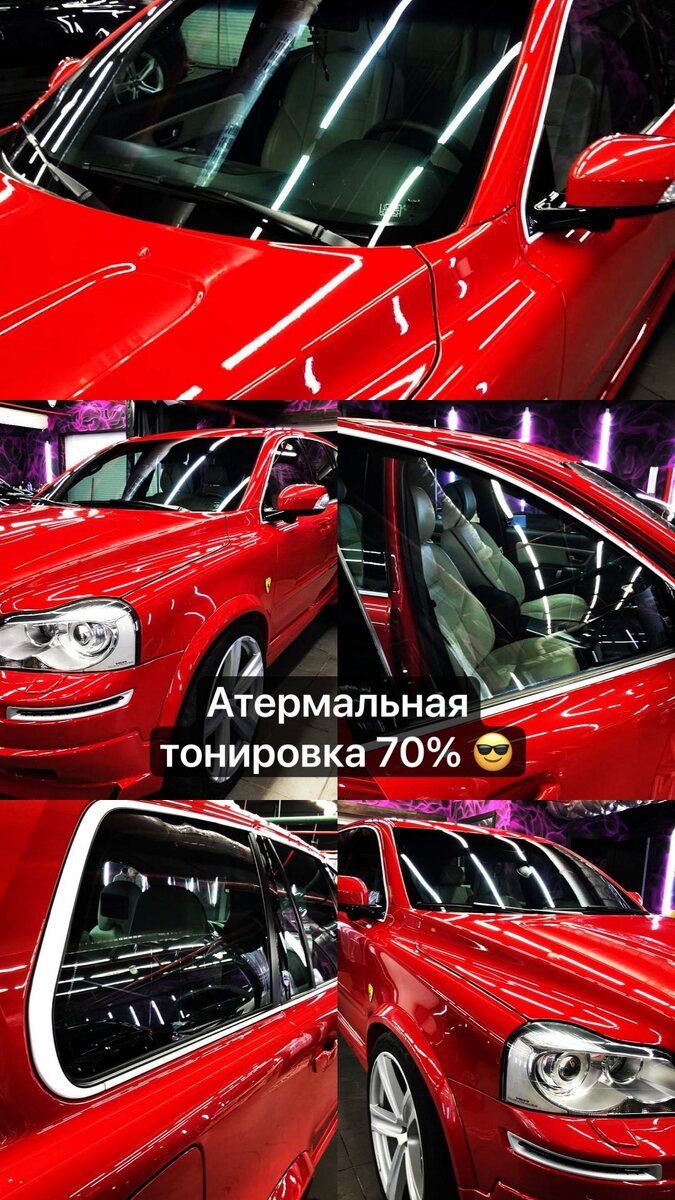 Тонировка авто Вольво ХС90 атермальной плёнкой