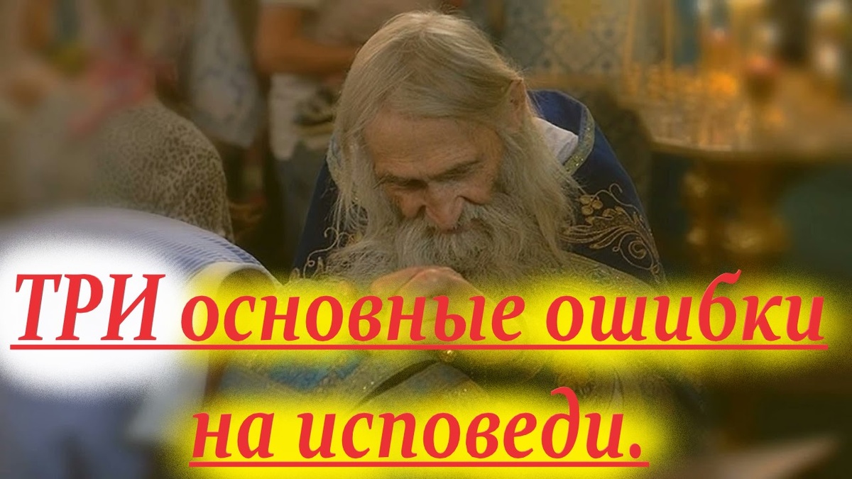 Мы до конца не осознали, что покаянием человек может изменить решение Бога"
