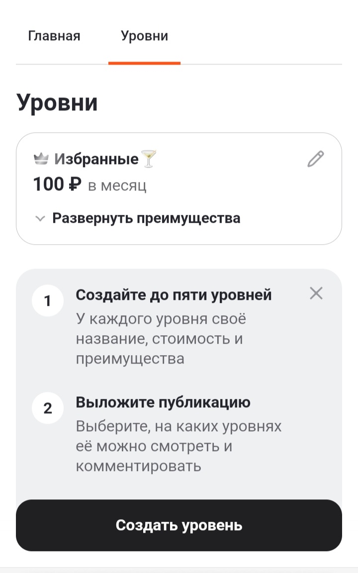Я, как вы видите, жестить не стала😁