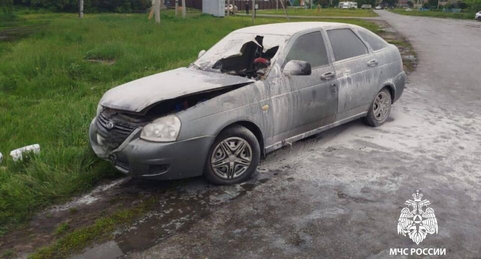    МЧС России / Telegram