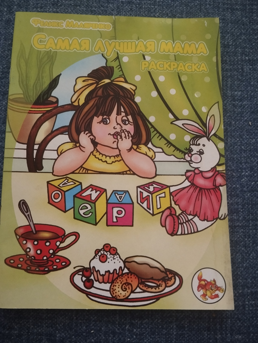 Это когда для тебя из "мусорной" коробки достают вот это 