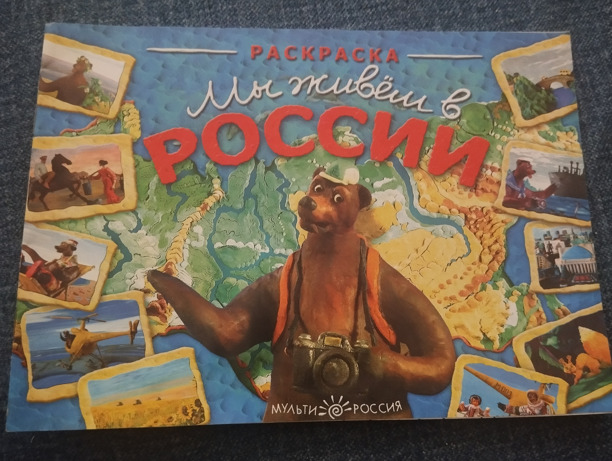 Любимый Мишка!! Он классный такой! ( много интересного знает)