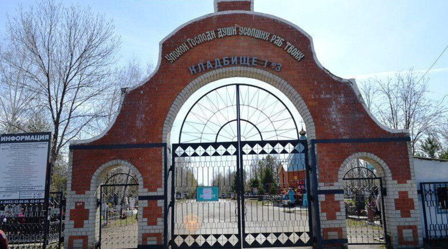    Фото: Администрация БМР