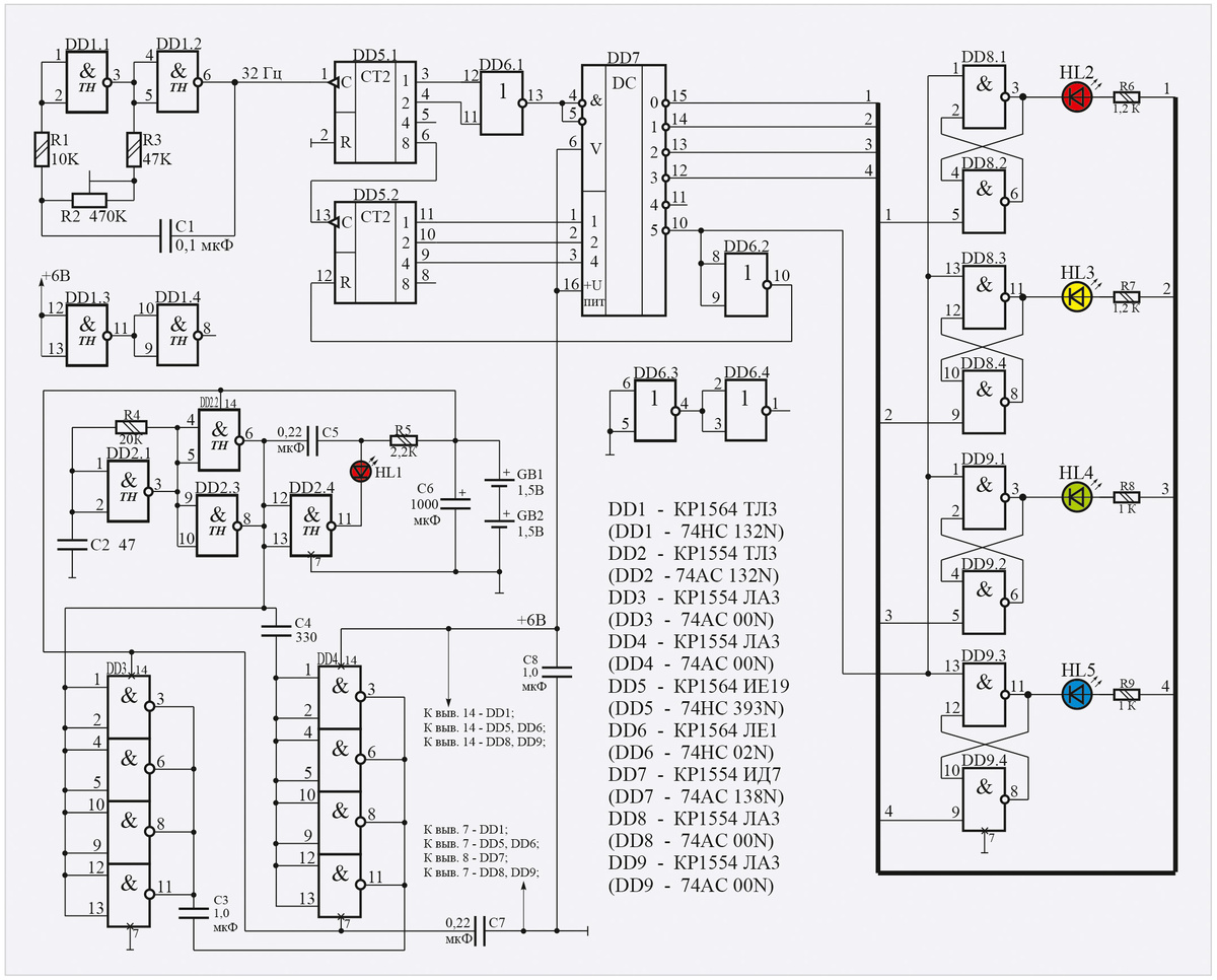Рис. 1. Мигающий сигнализатор с низковольтным питанием. Схема электрическая принципиальная