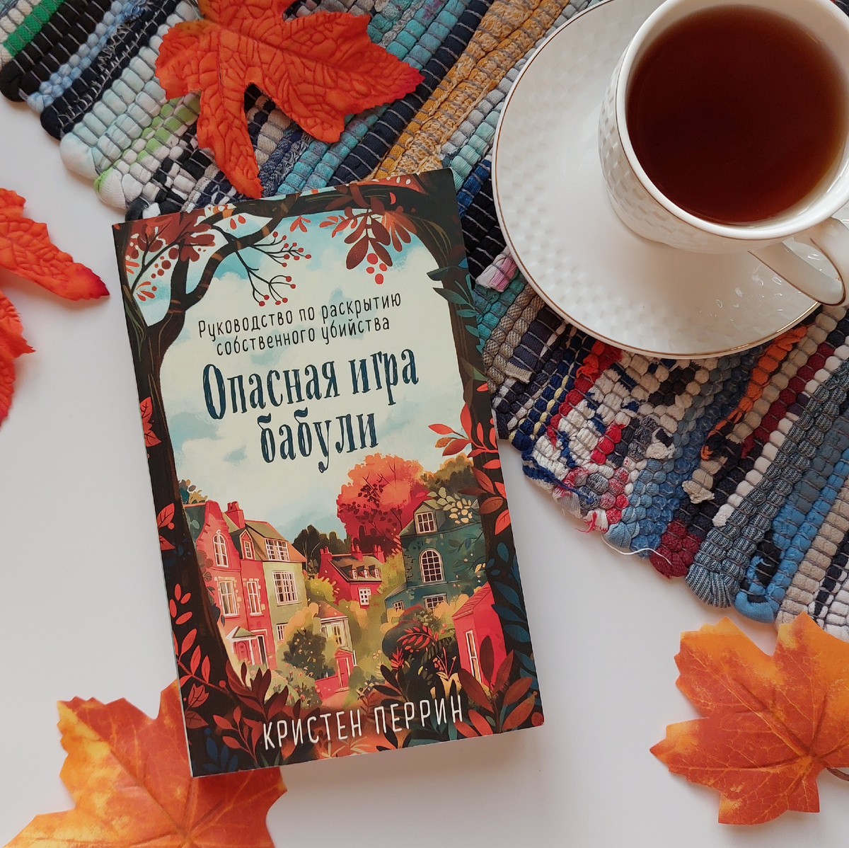 Фото: Козынцева У.