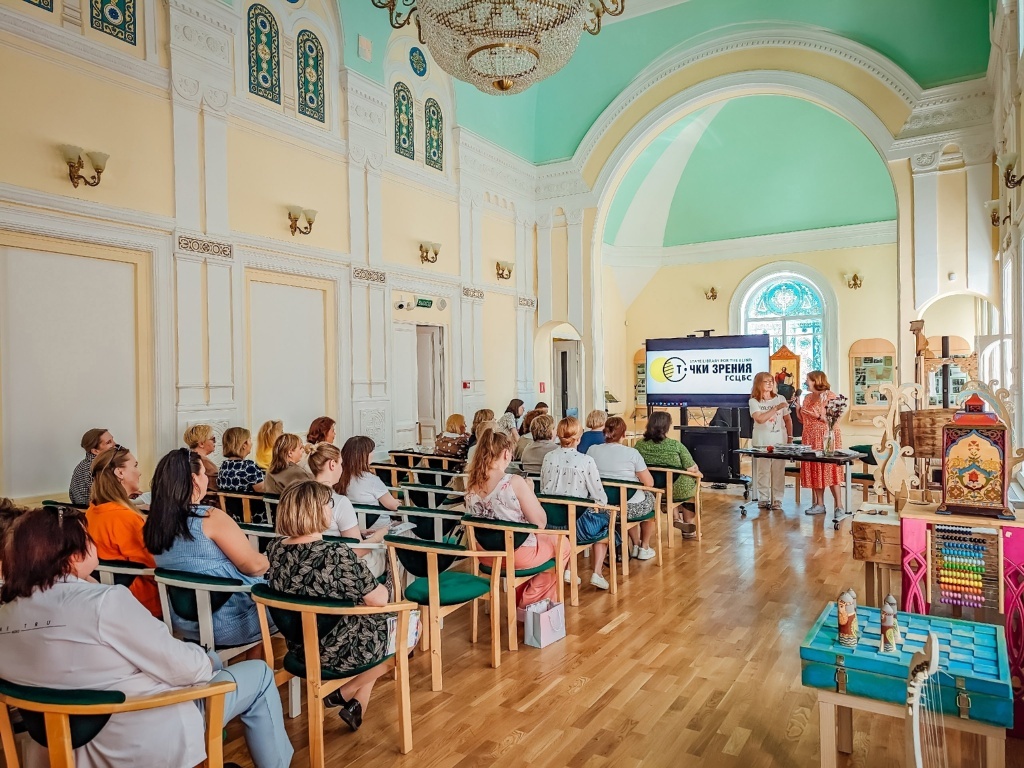 Правообладатель: пресс-служба библиотеки для слепых и слабовидящих.