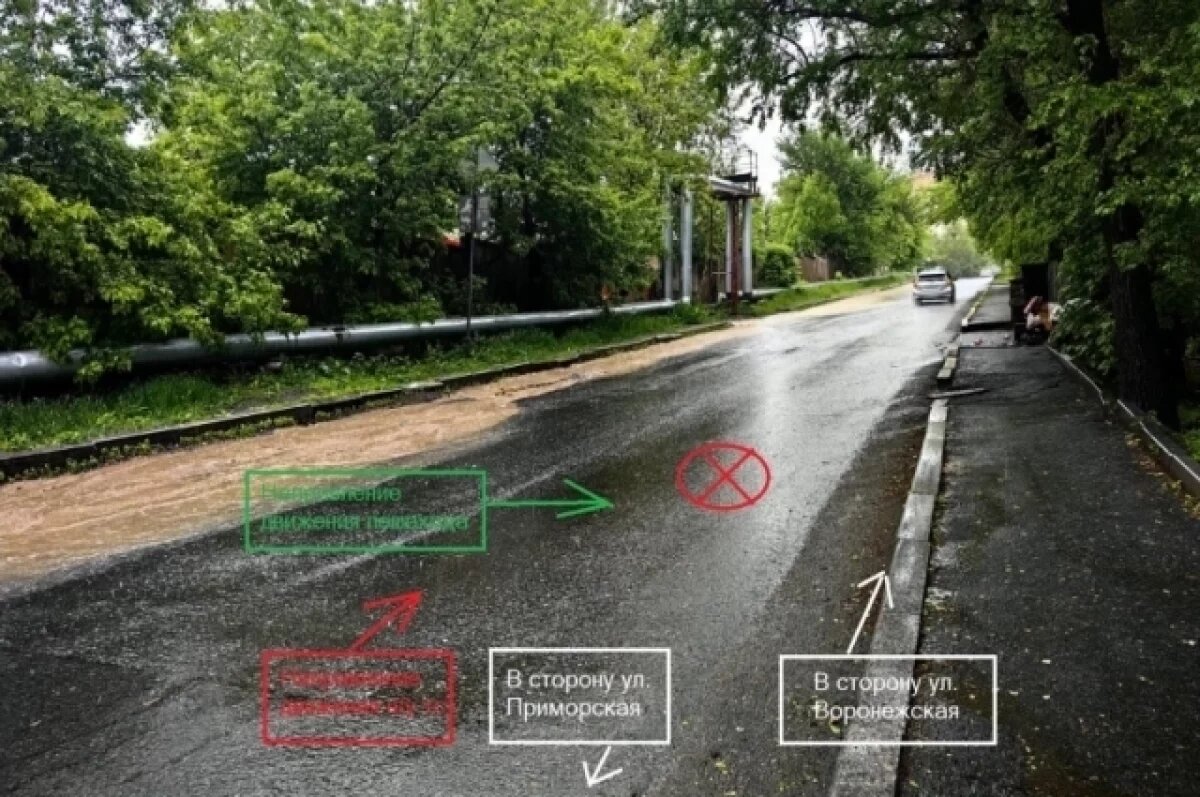    Полиция Владивостока разыскивает водителя, сбившего ребёнка на Приморской