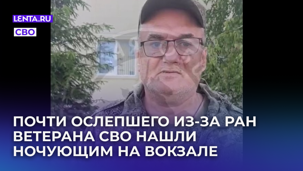 Кадр: Telegram-канал «Русская Община ZOV»
