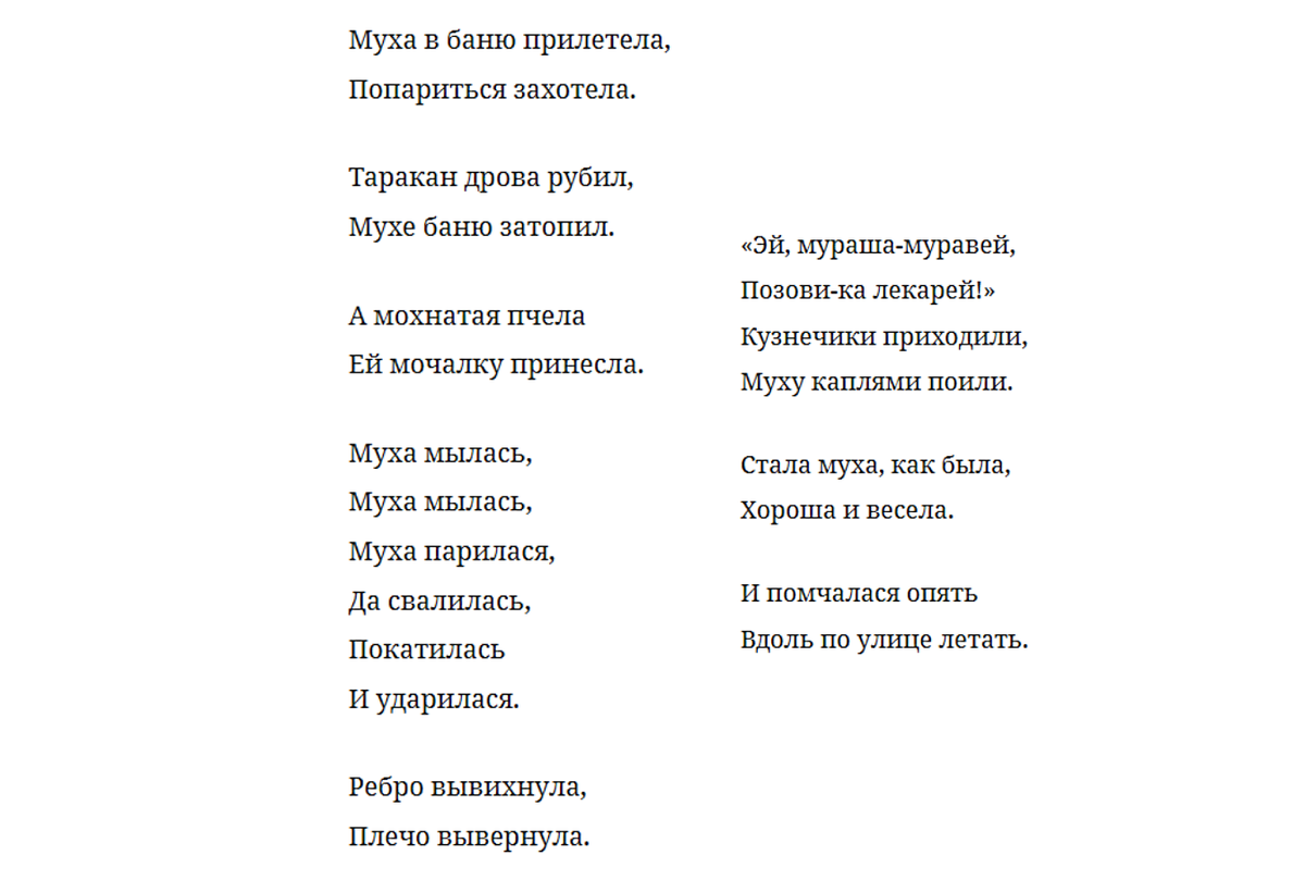 Нажимайте на картинку - она откроется в большем размере, и текст будет видно лучше