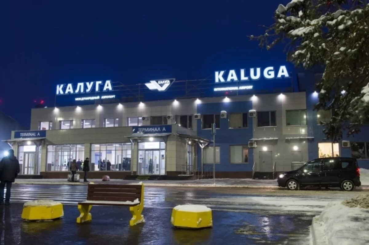    Аэропорт «Калуга» включён в список запасных аэродромов Flydubai