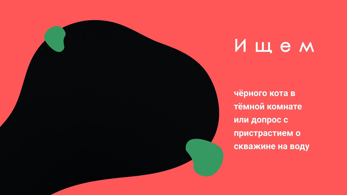 Пока писал статью, поймал себя на мысли, что порой приходится быть следователем :)