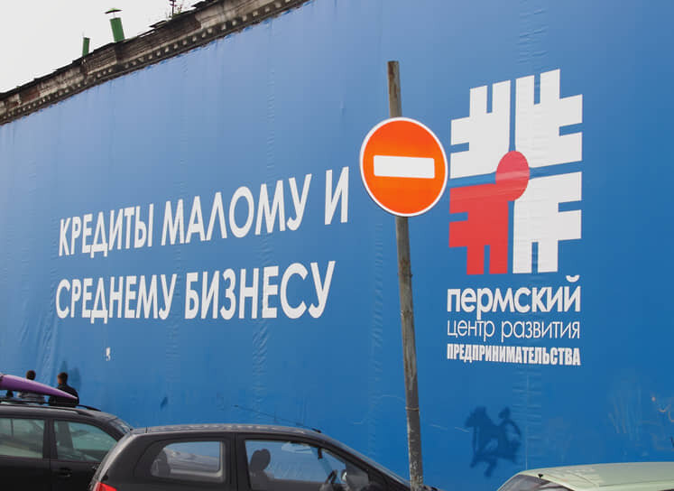 За первый квартал 2025 года объем выданных кредитов малому и среднему бизнесу снизился на 24% Фото: Максим Кимерлинг, Коммерсантъ