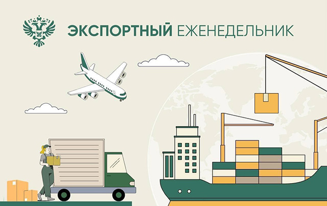 12 465 кубометров лесопродукции вывезли из Тверской области за неделю