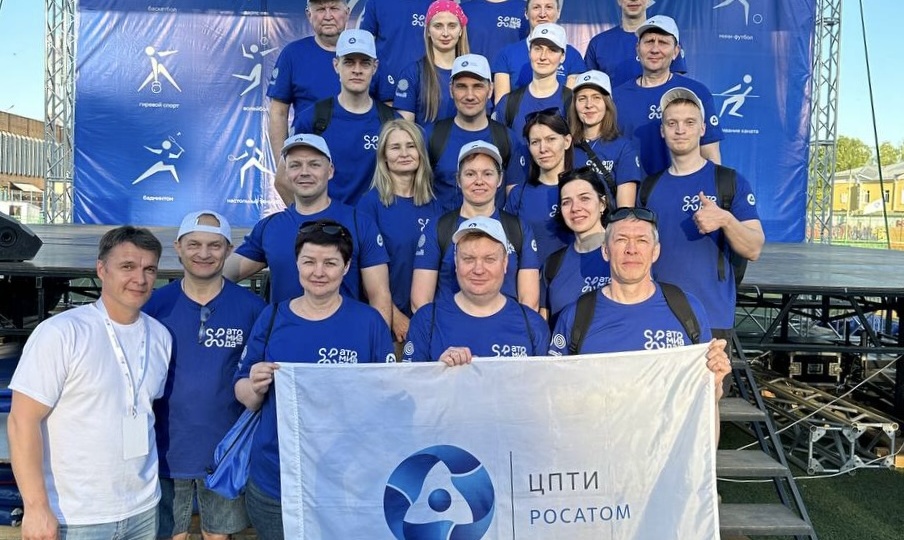 ЦПТИ на пьедестале почёта