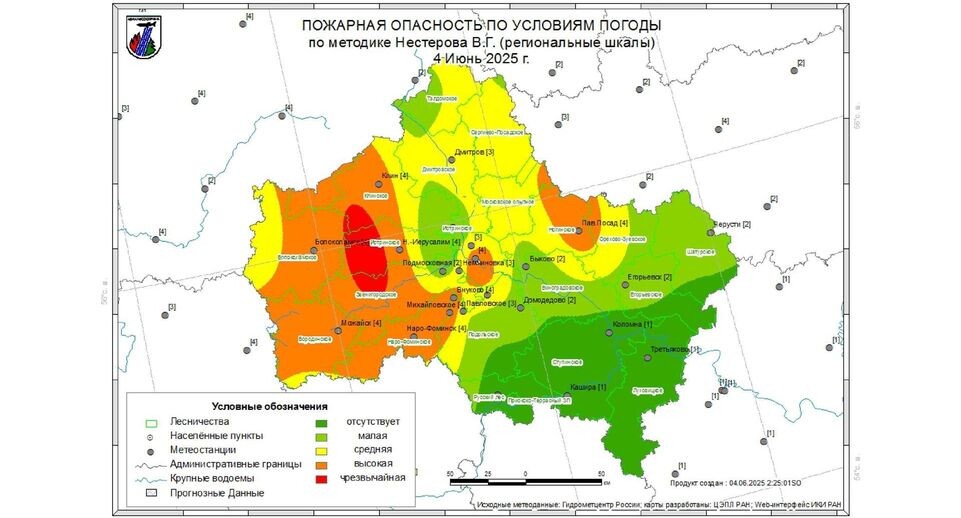    Комитет лесного хозяйства Московской области