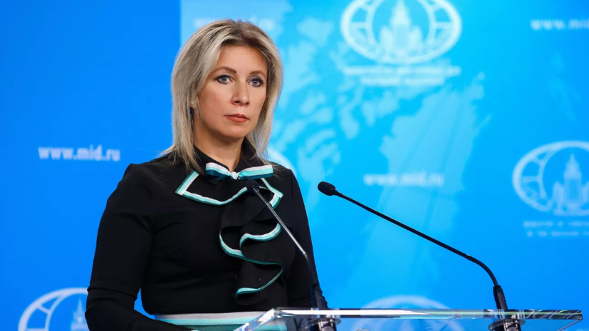   РИА Новости Пресс-служба МИД РФ