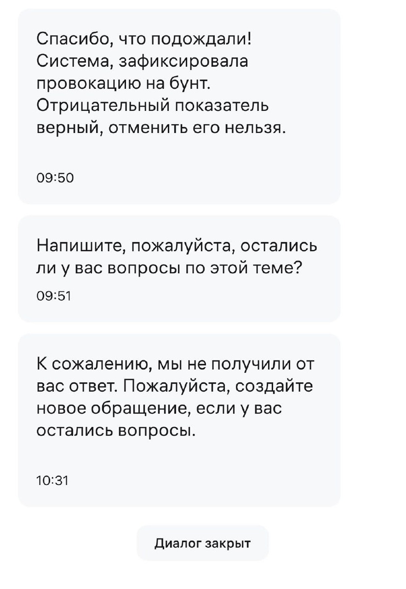 -2
