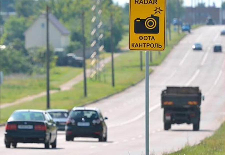     ГАИ опубликовала места установки датчиков контроля скорости в Минской области