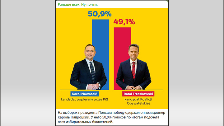    А внешне они даже чем-то похожи.... Скрин с тг-канала "Раньше всех. Ну почти"