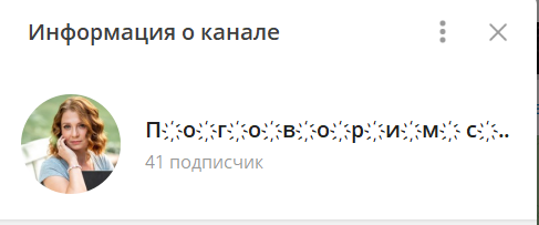 Обложка канала