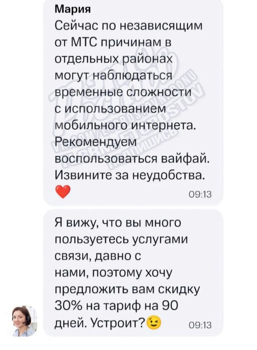     Автор: ТГ Это Ростов