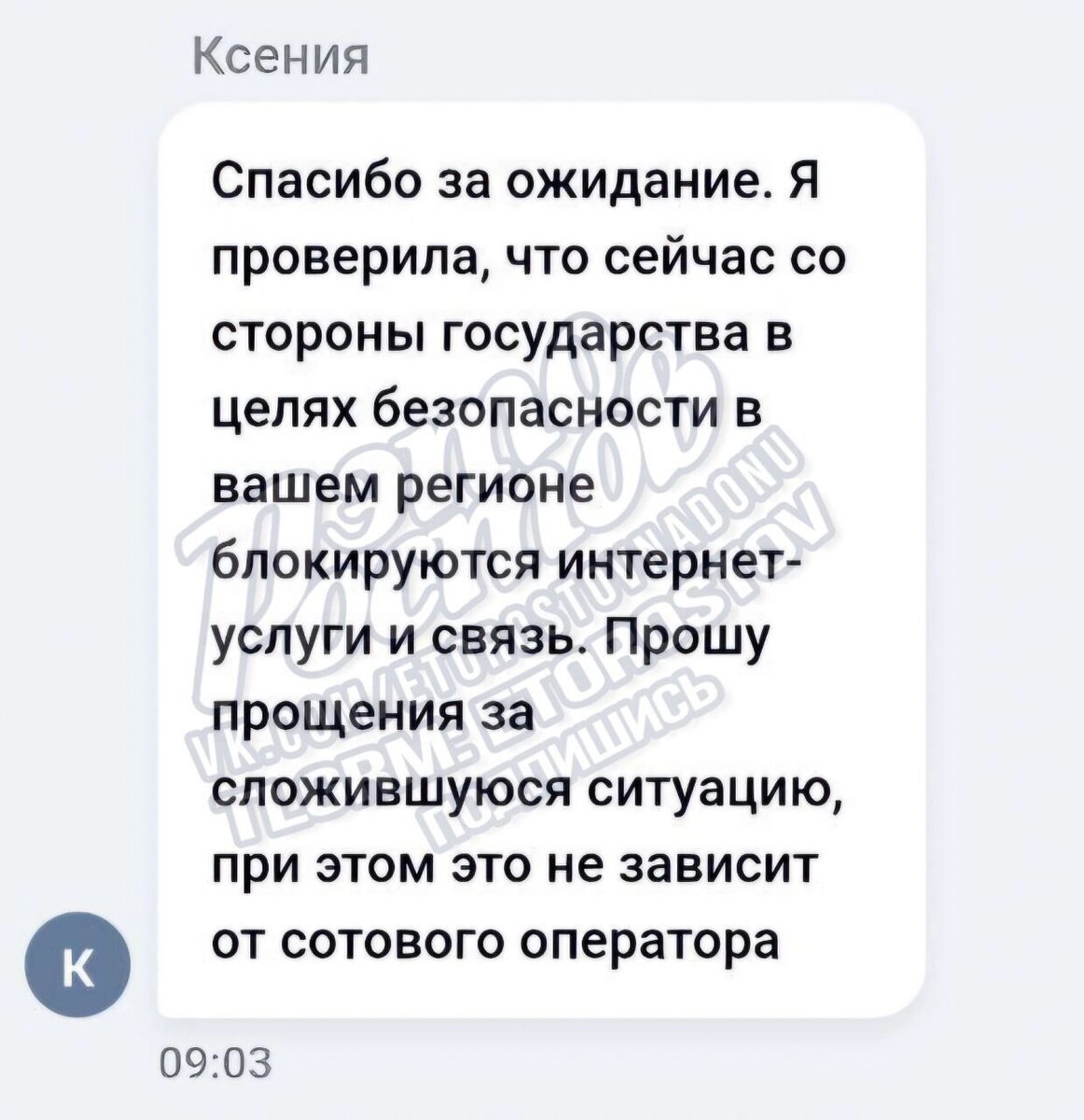     Автор: ТГ Это Ростов