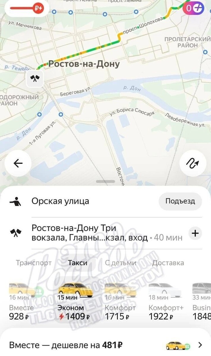     Автор: /t.me/etorostov