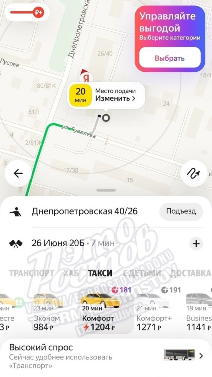     Автор: /t.me/etorostov