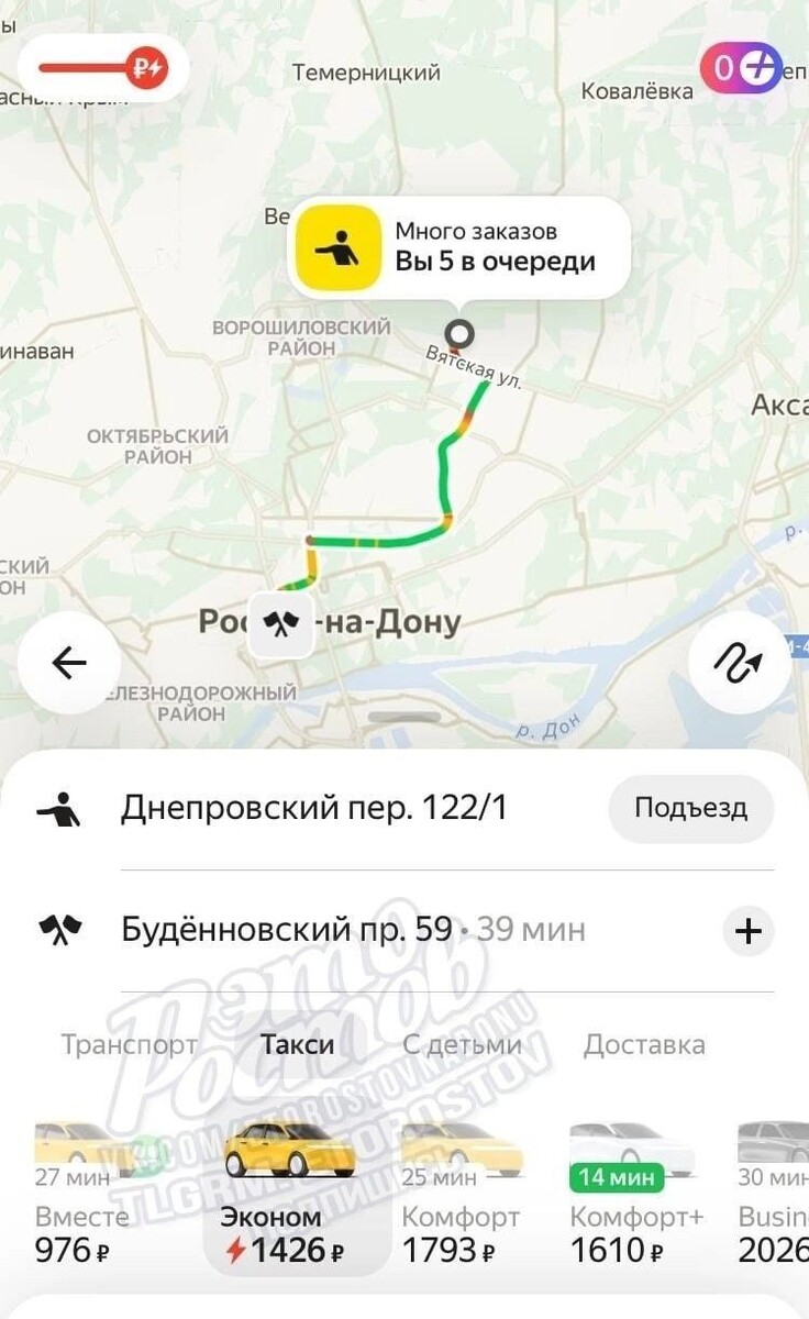     Автор: /t.me/etorostov